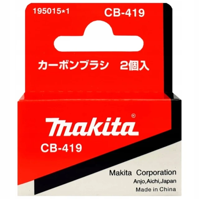 Щітки вугільні Makita 6,0x9x11,3 мм CB419 2 шт (088381357494)