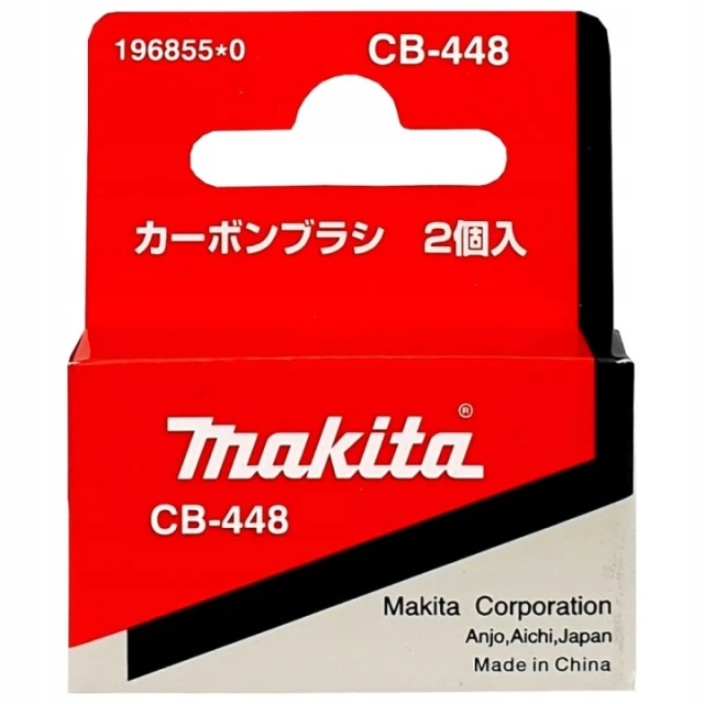 Щітки вугільні Makita 3,0x10x13,5 мм CB448 2 шт (088381440066)