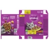 Сухий корм для котів Whiskas з ягням 800 г (5900951296475)