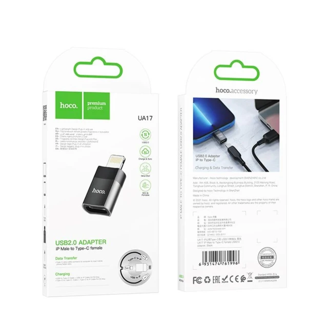 Адаптер Hoco UA17 Type-C to Lightning Black (6931474761996)