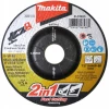 Диск для металу Makita 125x2,2 мм, шліфування/різання 2 в 1 (B-51655)