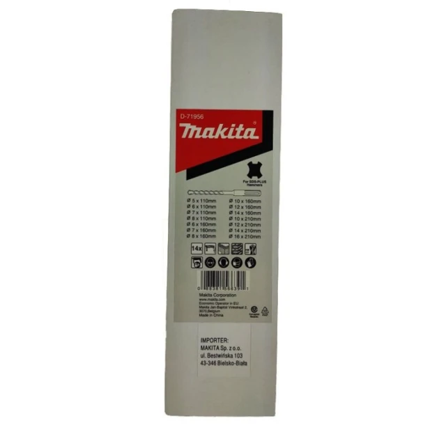 Свердло для бетону SDS+ Makita 14 шт (D-71956)