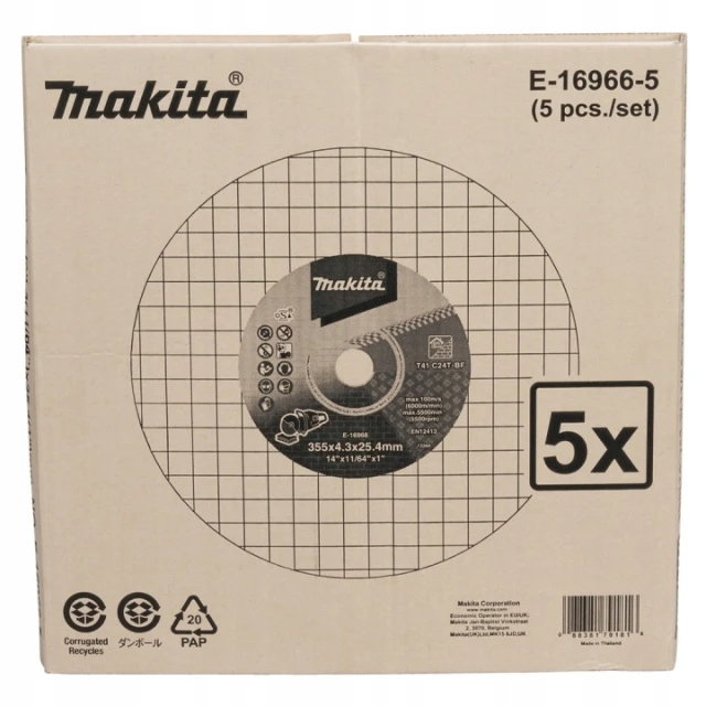 Диск для бетона Makita 355x4,3x25,4 мм комплект 5 шт (E-16966-5)