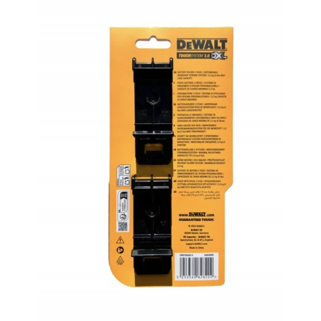 Крепление для аккумулятора DeWALT 2 шт (DWST82820-0)