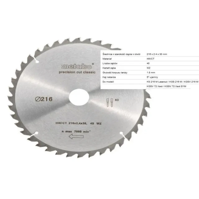 Диск пиляльний Metabo 216x40z x30 HW/CT для дерева (628060000)