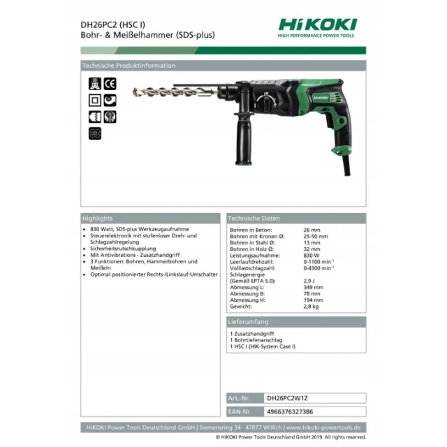 Перфоратор HiKOKI 830W SDS+ 2,4J валіза (DH26PC2 W1Z)