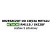 Полотно для шаблярної пили HiKOKI 150 мм 8-14 TPI 5 шт (752018)