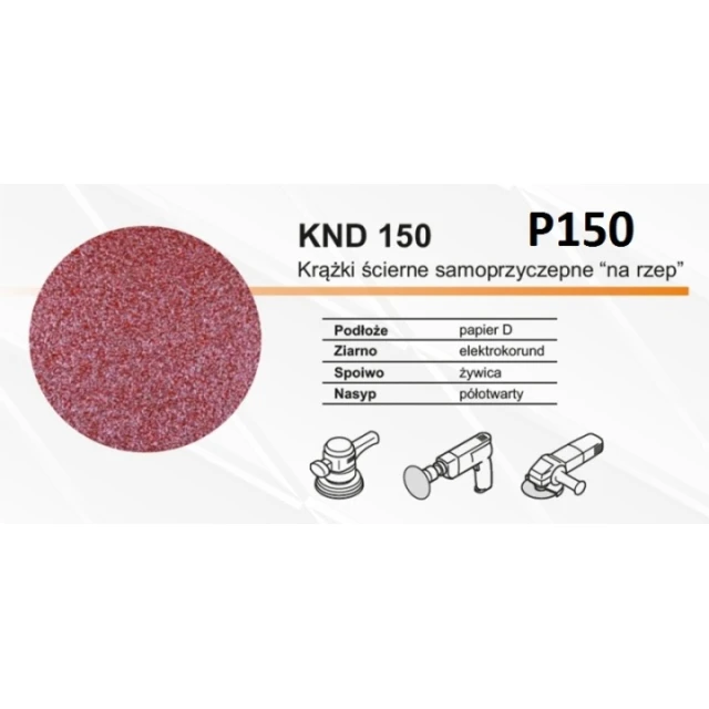 Диск з липучкою фі GERMAFLEX 150 мм P150 упаковка 50 шт (KND31102)
