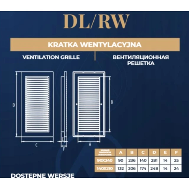 Решітка DL DOSPEL 90x240 RW (007-0160)