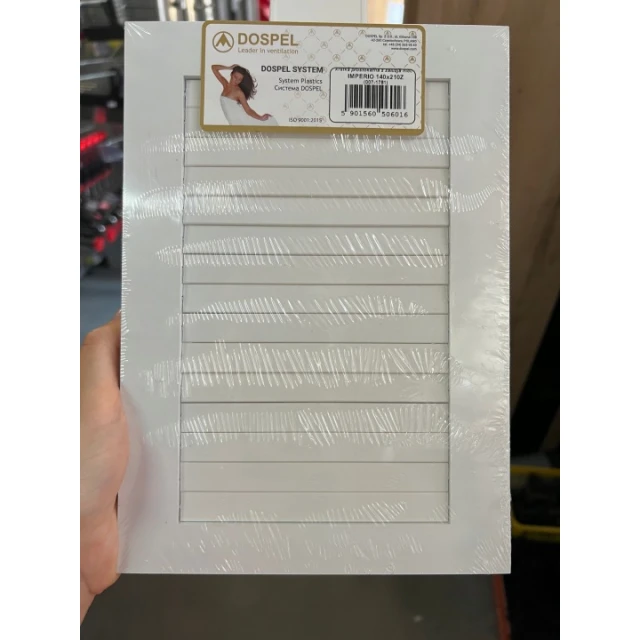 Решітка IMPERIO DOSPEL 14x21 з жалюзі (007-1781)