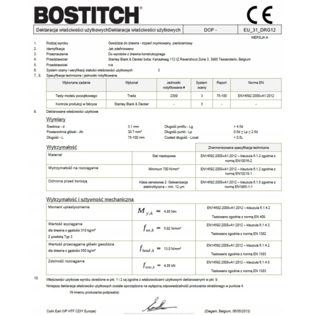 Шуруп DeWALT 90x3,1 мм з кільцевою нарізкою оцинкований 2200 шт (DNPT31R90G12Z)