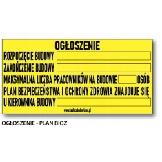 Табличка інформаційна будівельна БІОЗ IMET 50x70 см оголошення (TAB-39)