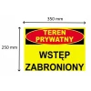 Табличка Приватна територія Вхід заборонений IMET 25x35 см (TAB-41)