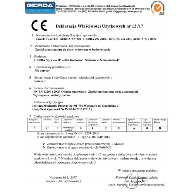 Замок верхній Gerda ZG-200 Bronze (ZG200BR)