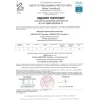 Циліндр замка Gerda 40/45 ATEST KL6.2 нікель PSX (354605)