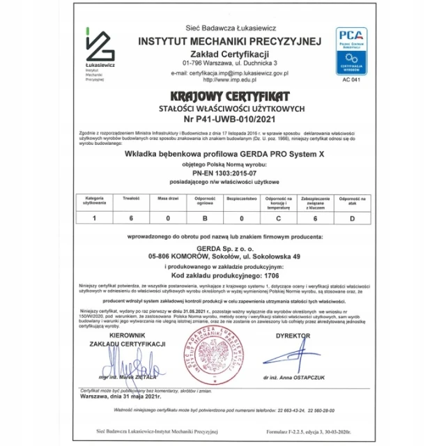Циліндр замка Gerda 35/65 ATEST C KL6 Satin Nickel Зубчастий PSX (0WKPXZ03565.90050P)