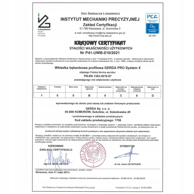 Циліндр замка Gerda 30/35 нікель атестований KL6.2 PSX (0WKPXS03035.90050P)