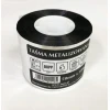 Стрічка алюмінієва PRAXA TBP-PP SELENA 50 мм x 50 м (10003430)