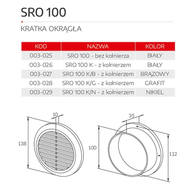 Решітка кругла KRO Ø S&I 100 мм White (003-025)