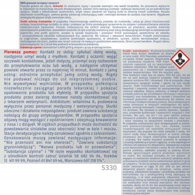 Гранули від мишей і щурів BROS 2500 г (2) (B049)