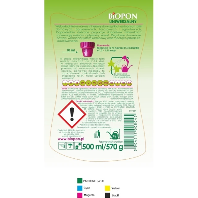 Добриво універсальне рідке BIOPON 0,5 л (B1001)