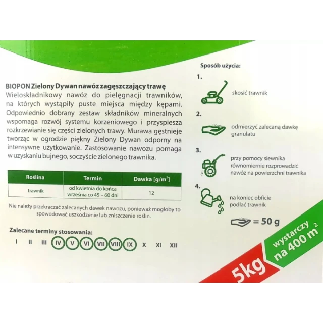 Добриво для газону Green килим BIOPON 5 кг (B1221)