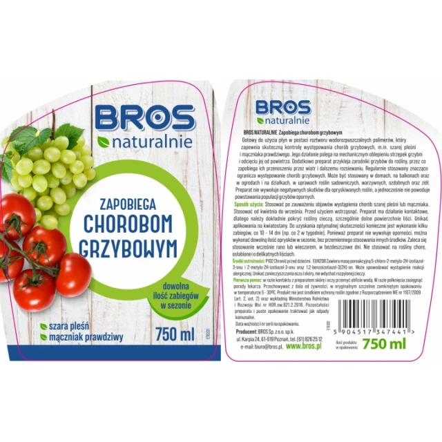 Засіб проти грибкових хвороб BROS 750 мл (6 шт) (B1991)