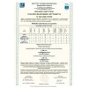 Циліндр замка з ручкою LOB 40/35 латунь (4135)