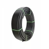 Труба подачі Bradas 32 мм / 100 м LDPE PN4 (DSRZPN432-100)