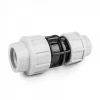 Перехідник PE PE-PE Bradas 32х25 мм 5 шт (DSRA16L3225)