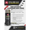 Клей аерозольний TOTAL SPRAY GLUE еластичний Glue-Invest 400 мл Black (334423)