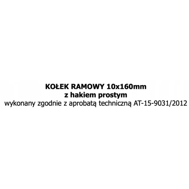 Гак Wkret-Met KLIMAS 10x160 прямий (50 шт) (PR10160)