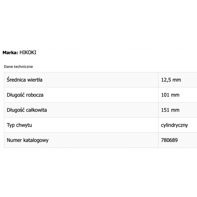 Свердло по металу HiKOKI 12,5 мм HSS-Co Cobalt (780543)