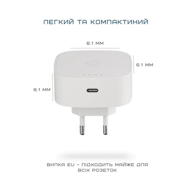 Бездротовий зарядний пристрій Zens Wireless Charging Adapter 15W White (ZESC18W/00)