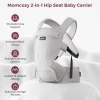 Эрго-рюкзак с сиденьем для бедер Momcozy Air Mesh Grey (0810184058700)