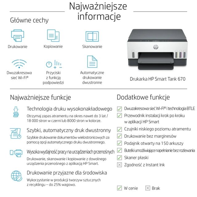 Багатофункціональний пристрій Hewlett-Packard HP Smart Tank 670 (195908303244)