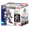 Конструктор BANDAI Blockross Gundam Aerial (3296580610525)