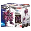 Конструктор BANDAI Blockross Gundam Infinite Justice Gundam (3296580610563)