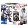 Конструктор BANDAI Blockross Gundam Mighty Strike Freedom (3296580610570)