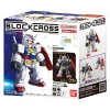 Конструктор BANDAI Blockross Gundam RX-78-2 Gundam (3296580610587)