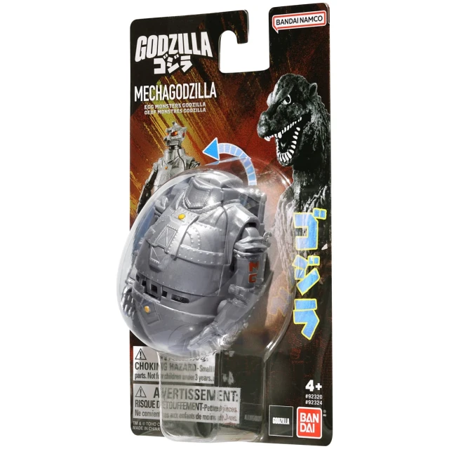 Фигурка BANDAI Mecha Godzilla Egg Monster (3296580923243)