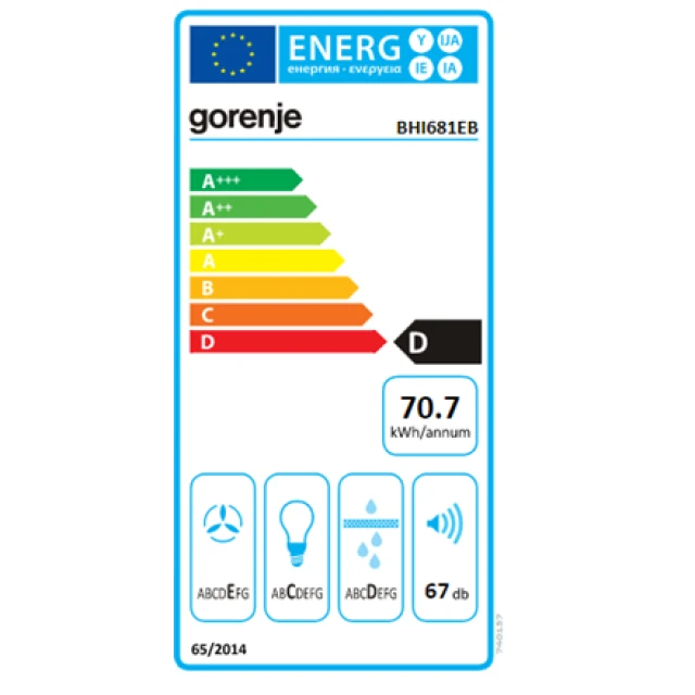 Витяжка Gorenje BHI681EB 58 см 370 м³/год LED Black (3838782582646)