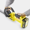 Ножиці акумуляторні для живоплоту Karcher HGE 3-18 (1.445-611.0)