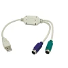Перехідник LogiLink USB-A на 2x PS/2 Mini-DIN 0.2 м Grey (4260113566961)