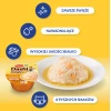 Бульон для кошек INABA Dashi Delights с курицей 70 г (4262365730626)
