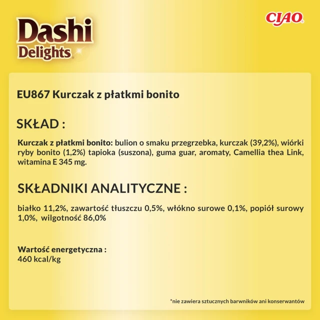 Бульйон для котів INABA Dashi Delights з куркою та пластівцями тунця 70 г (4262365730657)