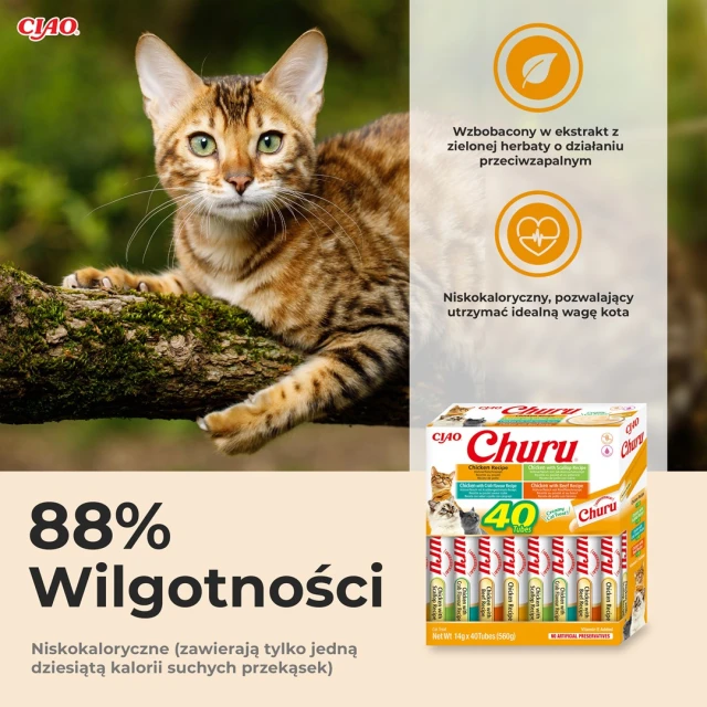 Ласощі для котів INABA Churu Varieties з куркою 40 шт x 14 г (4262365731432)