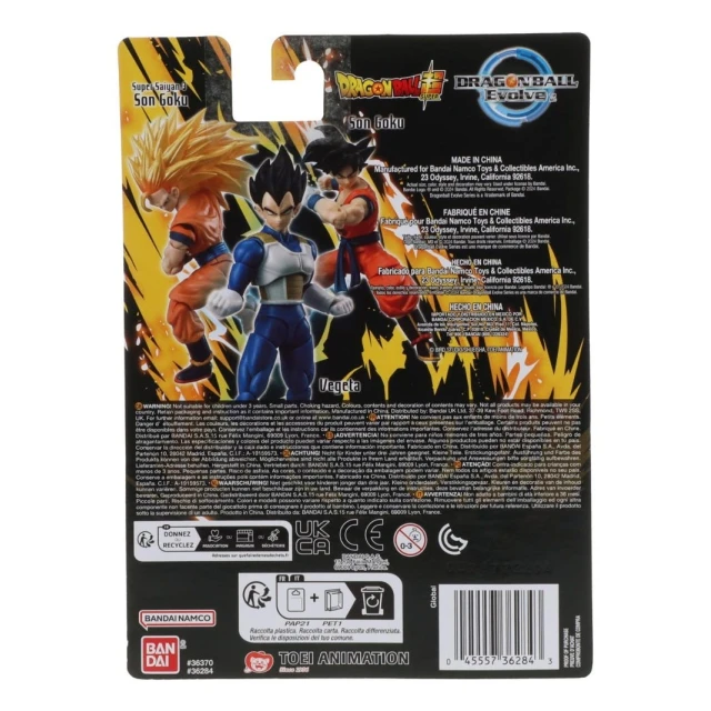 Фігурка BANDAI Dragon Ball Super Evolve Vegeta (4582769901119)