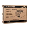 Блок живлення Chieftec Smart GPS-500A8 500 Вт (4710713239531)