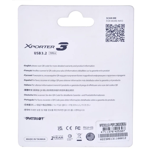 USB флеш-накопичувач Patriot Memory Xporter 3 128 ГБ USB 3.2 Type-A (4711378425307)